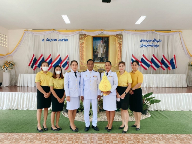 วันคล้ายวันพระบรมราชสมภพ ร.9 วันชาติ และวันพ่อแห่งชาติ 5 ธ.ค.