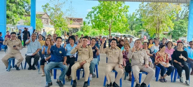 ประชุมประชาคม ม.3