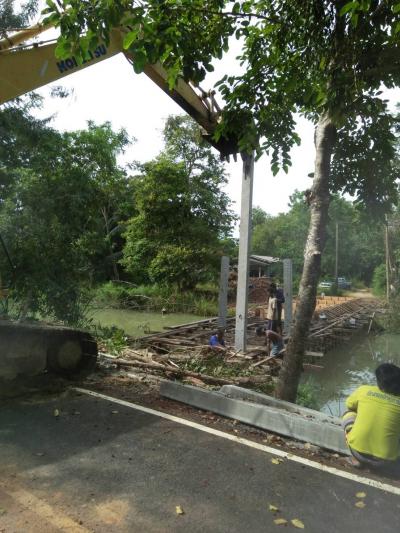 ซ่อมสะพาน ม.5